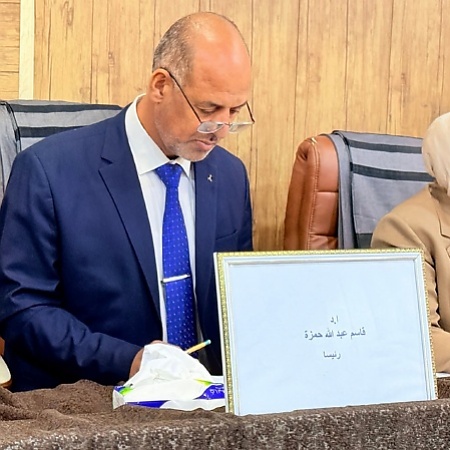 اعلام جامعة بابل - كلية العلوم