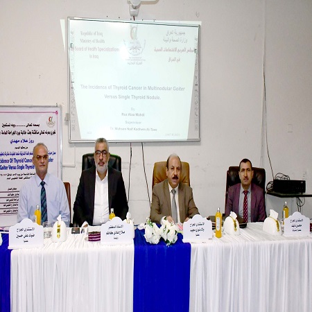Media University of Babylon - Faculty of Medicine