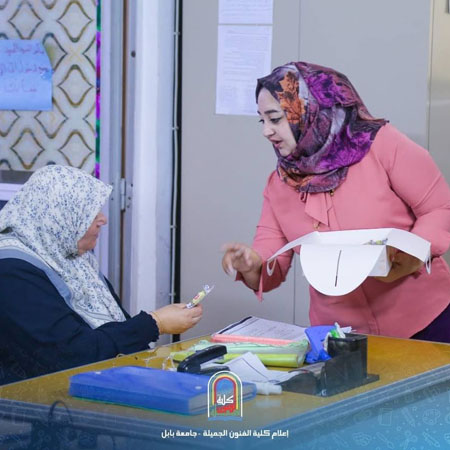 اعلام جامعة بابل - كلية فنون الجميلة