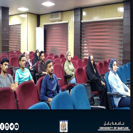 اعلام جامعة بابل - كلية الادارة والاقتصاد