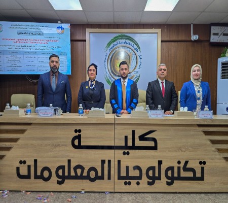 اعلام جامعة بابل - كلية الطب