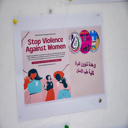 اعلام جامعة بابل - كلية الطب