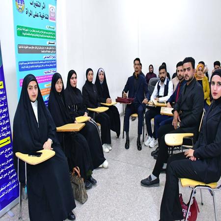 اعلام جامعة بابل - كلية الادارة والاقتصاد