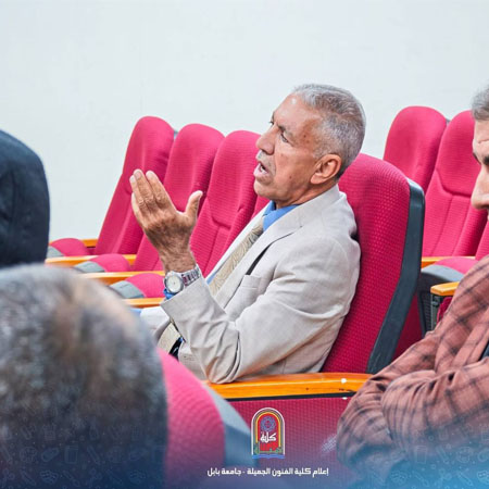 اعلام جامعة بابل - كلية فنون الجميلة