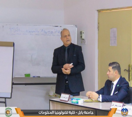 اعلام جامعة بابل - كلية الطب