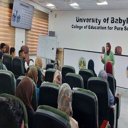 اعلام جامعة بابل - كلية الادارة والاقتصاد