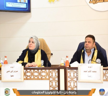 اعلام جامعة بابل - كلية الطب