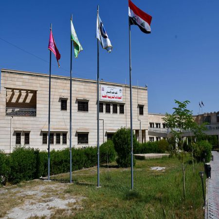 اعلام جامعة بابل - كلية الطب