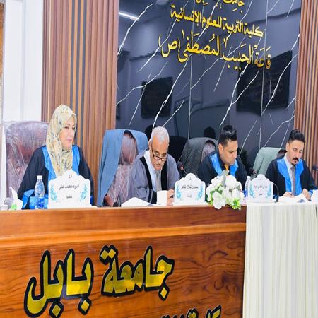 اعلام جامعة بابل - كلية الادارة والاقتصاد