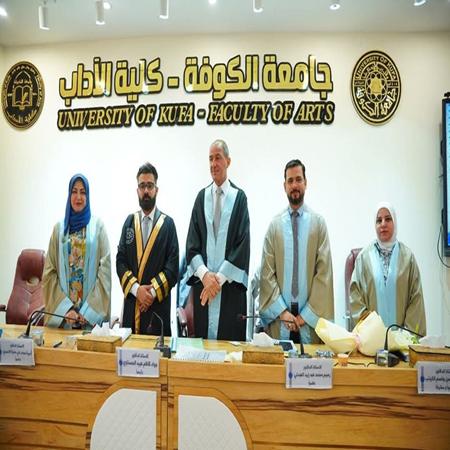 اعلام جامعة بابل - كلية الادارة والاقتصاد