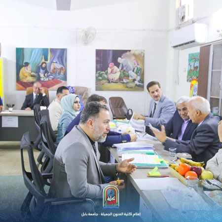 اعلام جامعة بابل - كلية فنون الجميلة