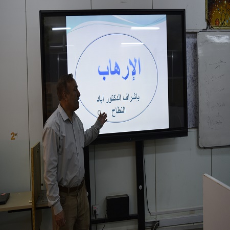 اعلام جامعة بابل - كلية هندسة المواد