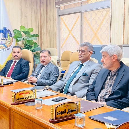 اعلام جامعة بابل - كلية العلوم