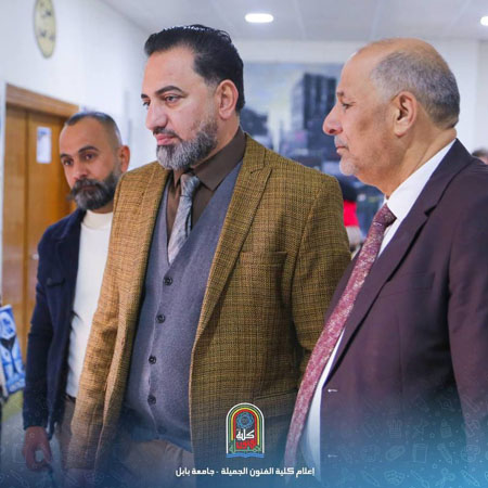 اعلام جامعة بابل - كلية فنون الجميلة