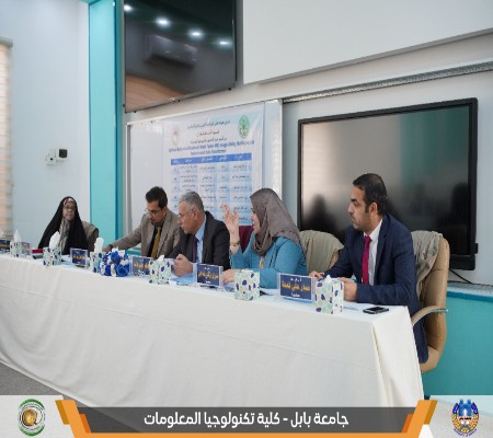 اعلام جامعة بابل - كلية الطب