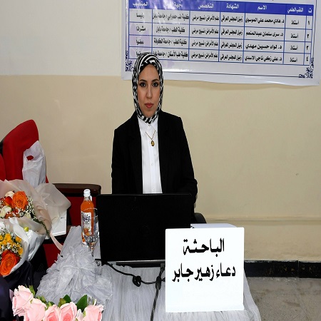 اعلام جامعة بابل - كلية الطب