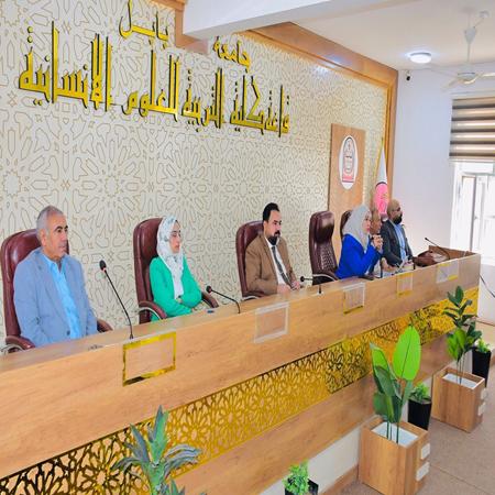 اعلام جامعة بابل - كلية الادارة والاقتصاد