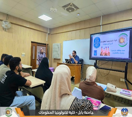 اعلام جامعة بابل - كلية الطب
