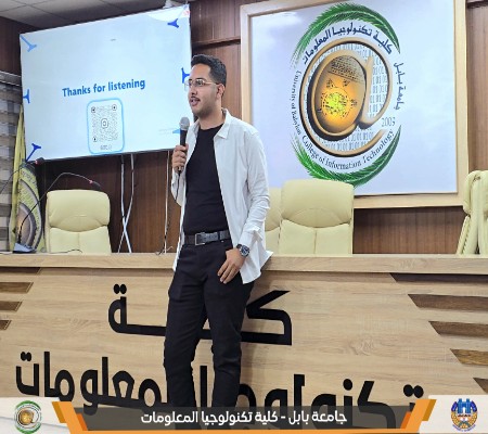 Media of University of Babylon - كلية الطب