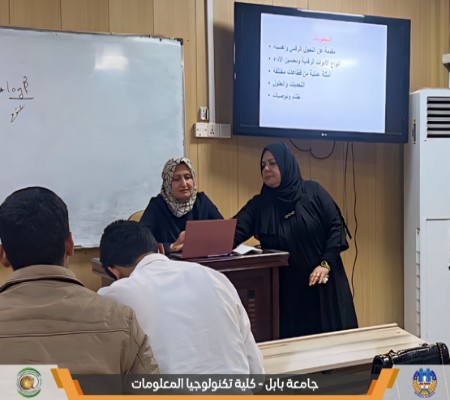 اعلام جامعة بابل - كلية الطب