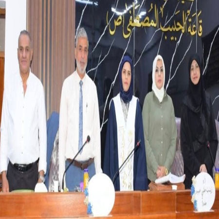 اعلام جامعة بابل - كلية الادارة والاقتصاد
