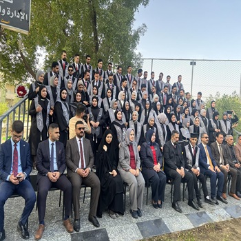 اعلام جامعة بابل - كلية الادارة والاقتصاد