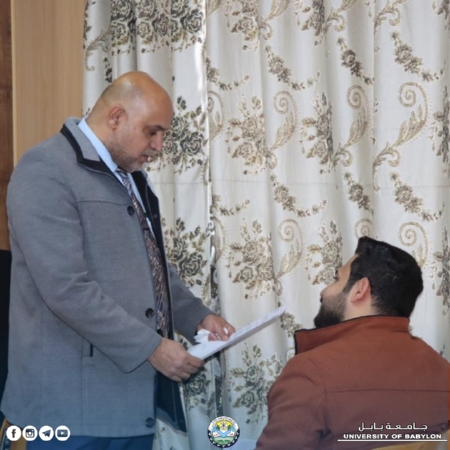 اعلام جامعة بابل - كلية العلوم
