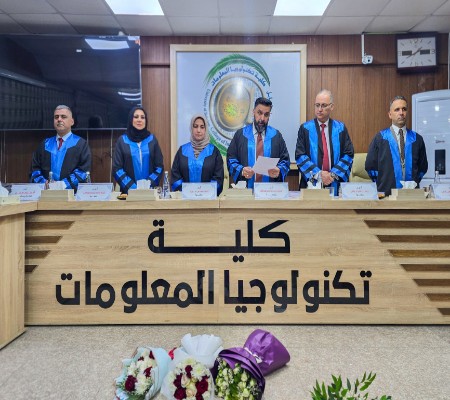 Media of University of Babylon - كلية الطب