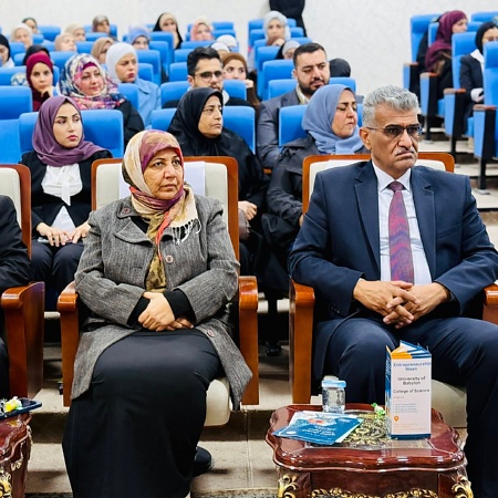 اعلام جامعة بابل - كلية العلوم