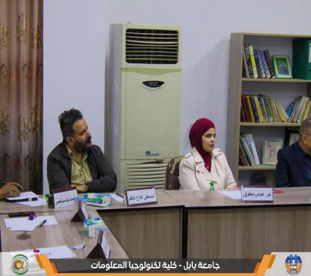 اعلام جامعة بابل - كلية الطب