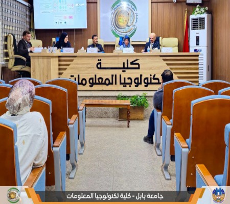 اعلام جامعة بابل - كلية الطب