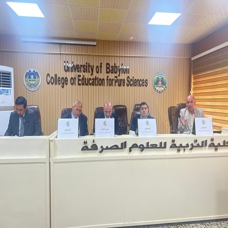 اعلام جامعة بابل - كلية الادارة والاقتصاد