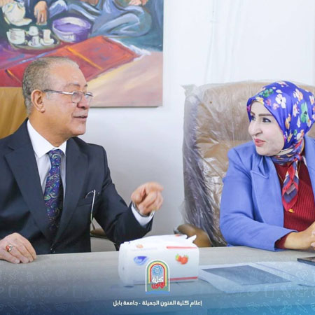 اعلام جامعة بابل - كلية فنون الجميلة