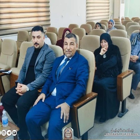 اعلام جامعة بابل - كلية الادارة والاقتصاد