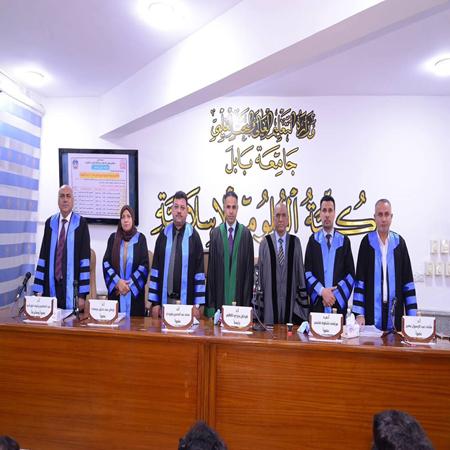 اعلام جامعة بابل - كلية الادارة والاقتصاد