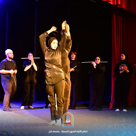 اعلام جامعة بابل - كلية فنون الجميلة