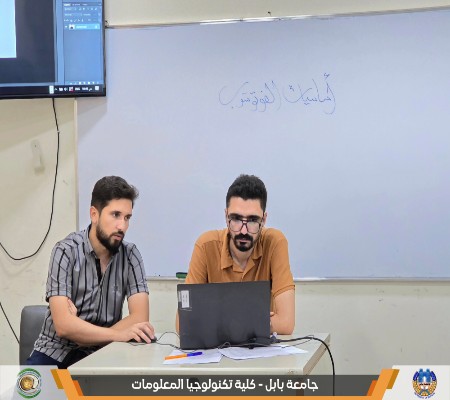 اعلام جامعة بابل - كلية الطب