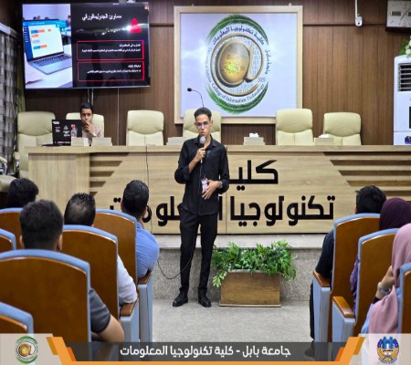 اعلام جامعة بابل - كلية الطب