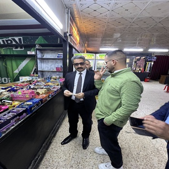 اعلام جامعة بابل - كلية الادارة والاقتصاد