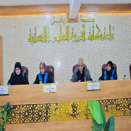 اعلام جامعة بابل - كلية الادارة والاقتصاد