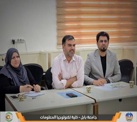 Media of University of Babylon - كلية الطب
