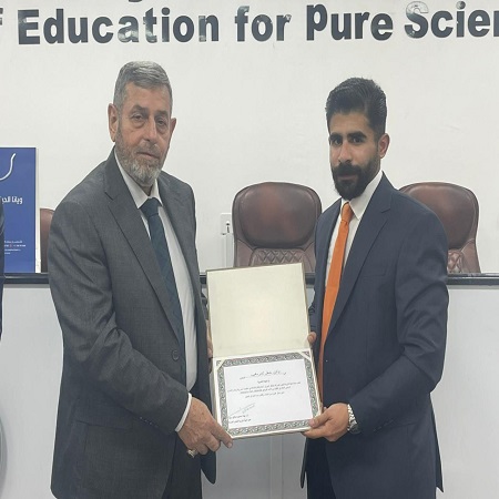 اعلام جامعة بابل - كلية الادارة والاقتصاد