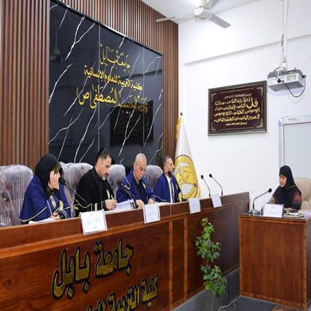 اعلام جامعة بابل - كلية الادارة والاقتصاد