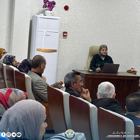 اعلام جامعة بابل - كلية العلوم