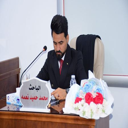 اعلام جامعة بابل - كلية الادارة والاقتصاد