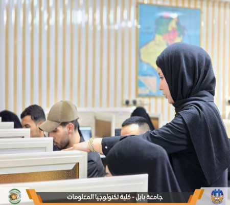 اعلام جامعة بابل - كلية الطب