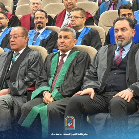 اعلام جامعة بابل - كلية فنون الجميلة