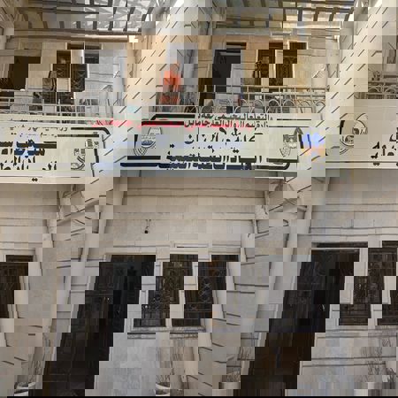 اعلام جامعة بابل - كلية الطب