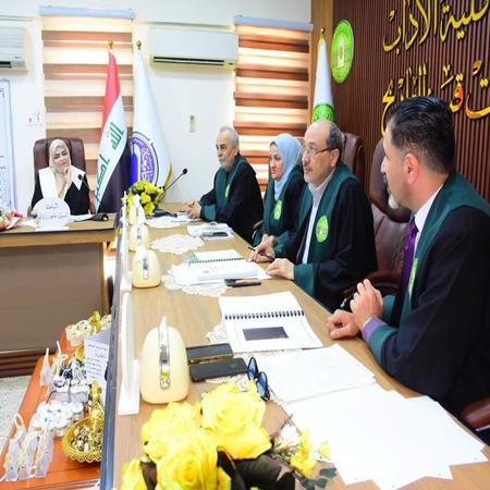 اعلام جامعة بابل - كلية الادارة والاقتصاد