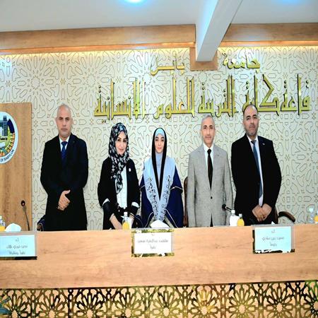 اعلام جامعة بابل - كلية الادارة والاقتصاد